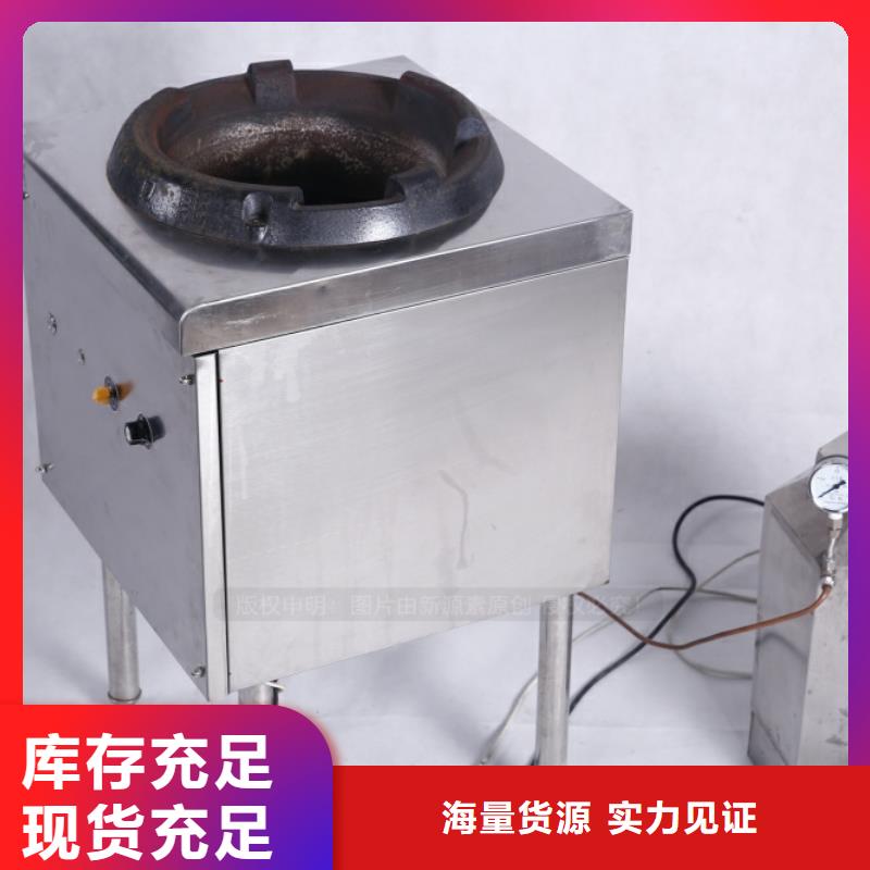 无醇燃料出厂价