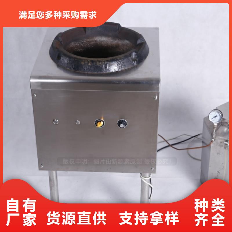 海宁无醇厨房燃料配方新源素科技