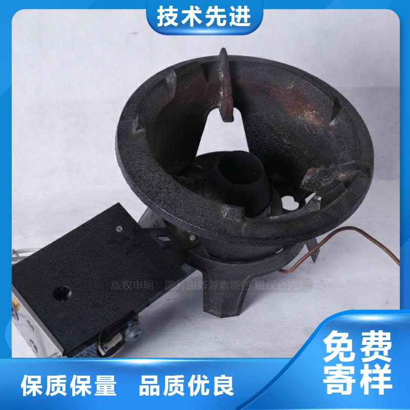 灶用新能源无醇燃料出厂价