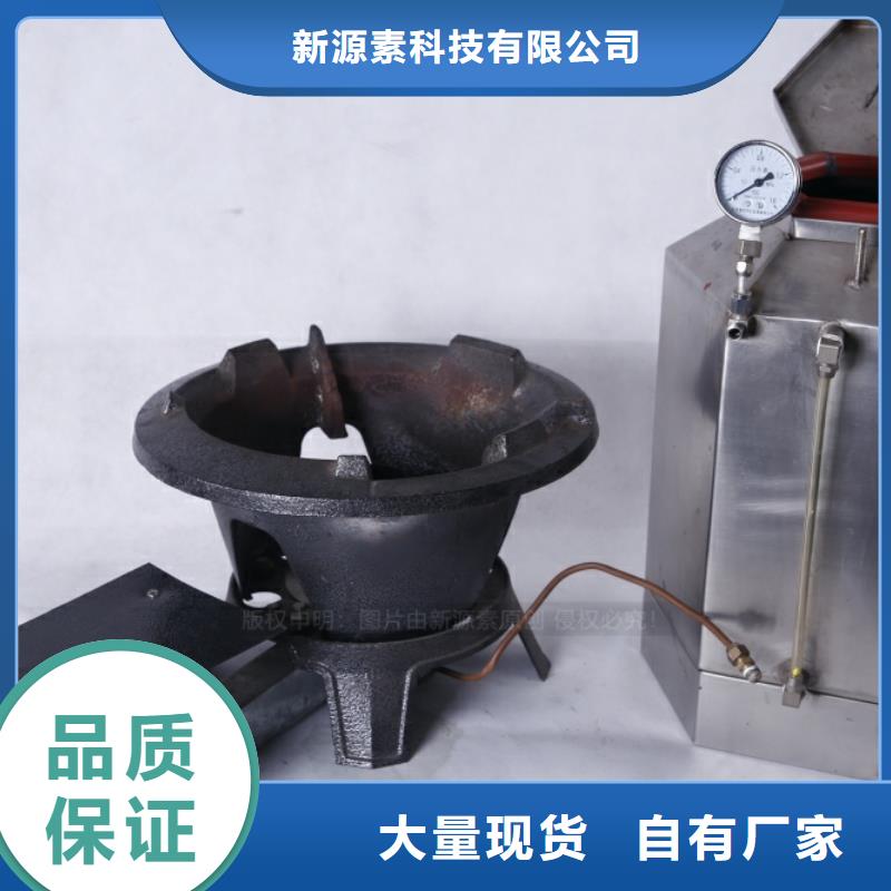 无醇燃油新型环保燃料合成型厨房燃料