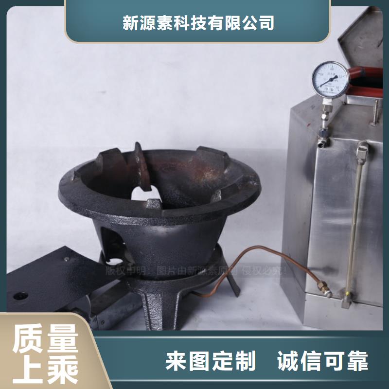 无醇燃油饭店烧火油总部直接扶持