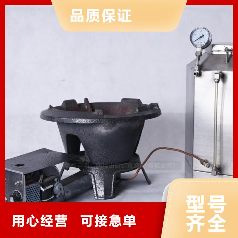 遂州无醇厨房燃料项目服务至上