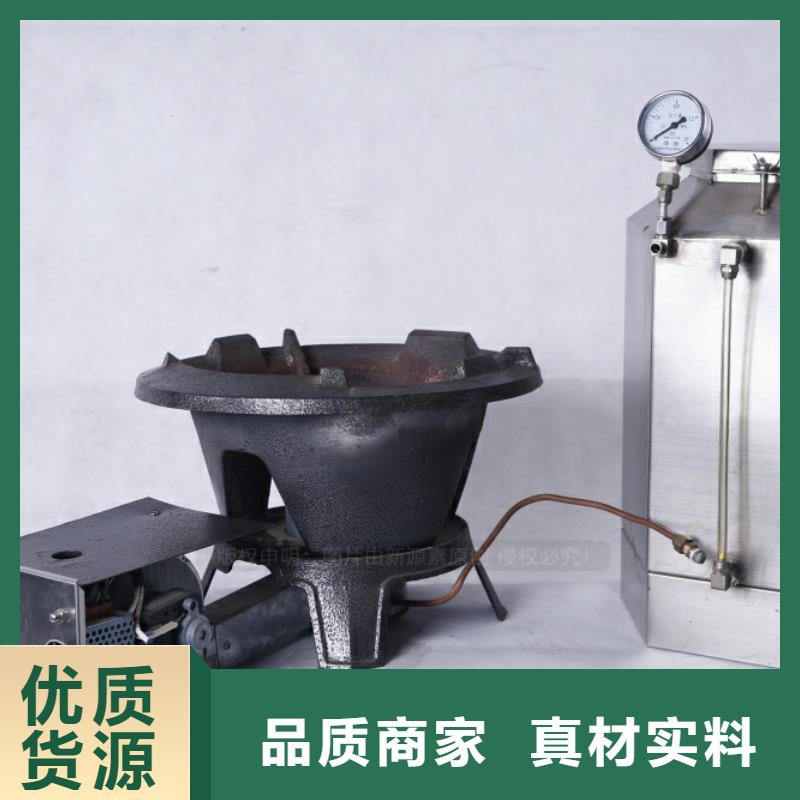 无醇燃料油生物燃料油成品燃料无配方
