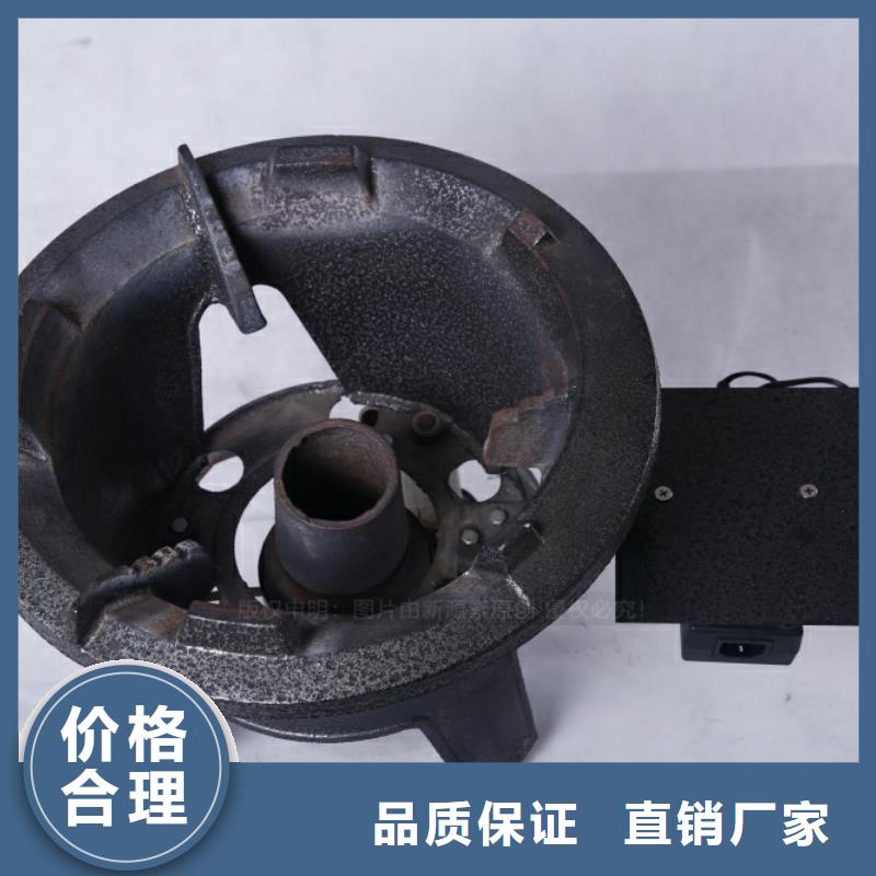 工业无醇燃料油品牌