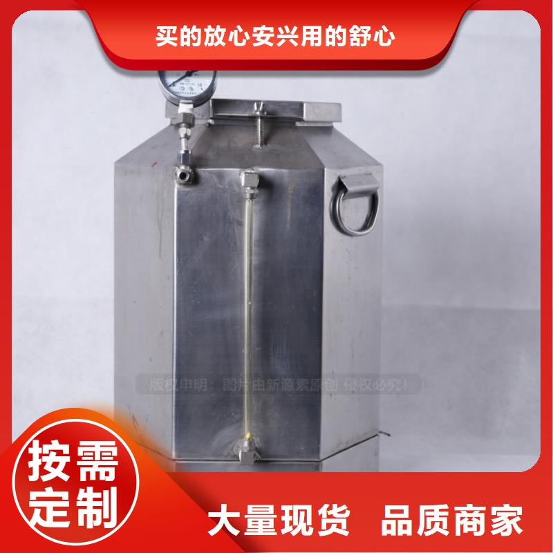 新能源无醇燃料代理加盟