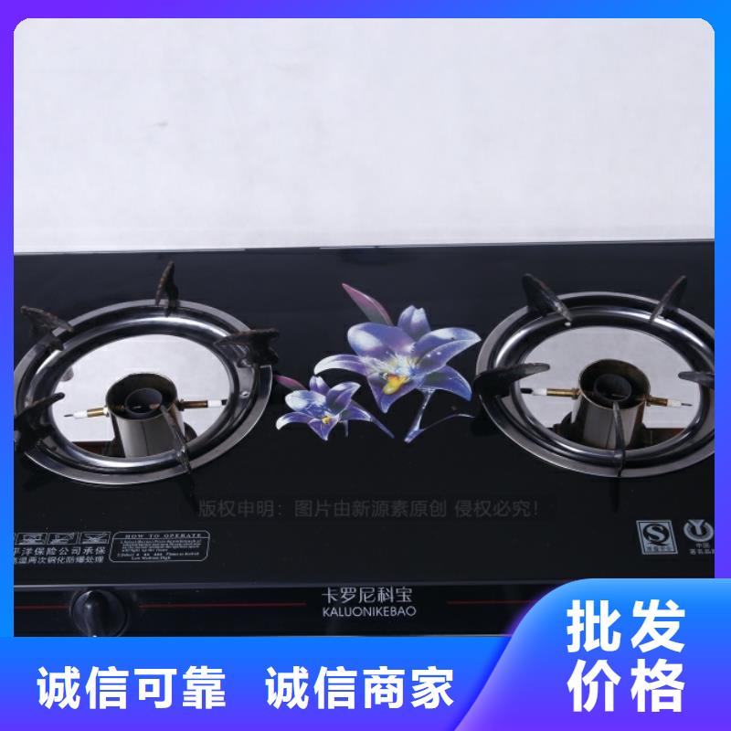 新能源无醇燃料厨房烧火油厨房燃料供应