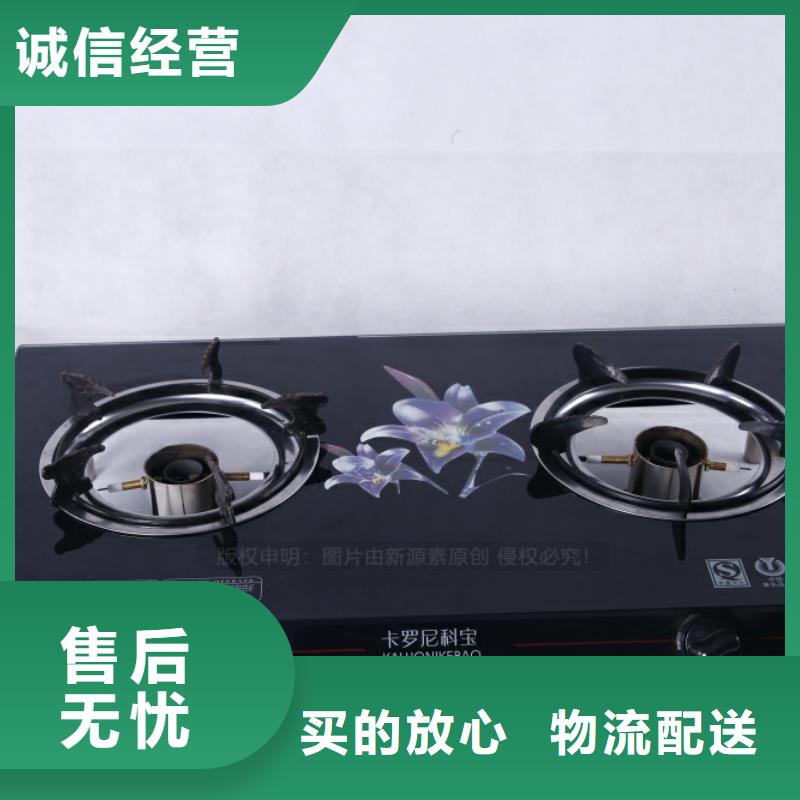 无醇燃料代理加盟