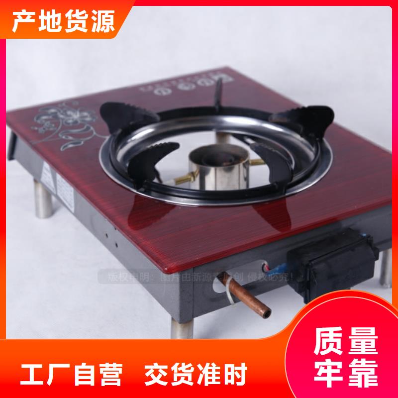 无醇厨房燃料加盟企业降本增效