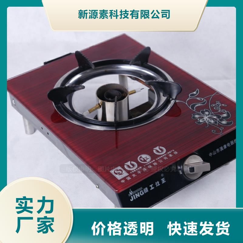 代理无醇燃料排行榜