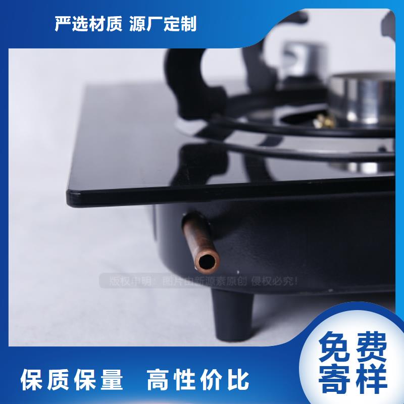 无醇燃油新型环保燃料合成型厨房燃料