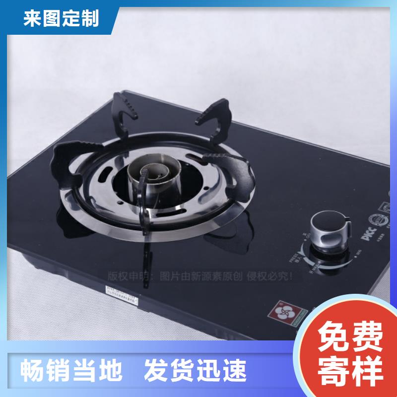 新能源无醇燃料代理加盟