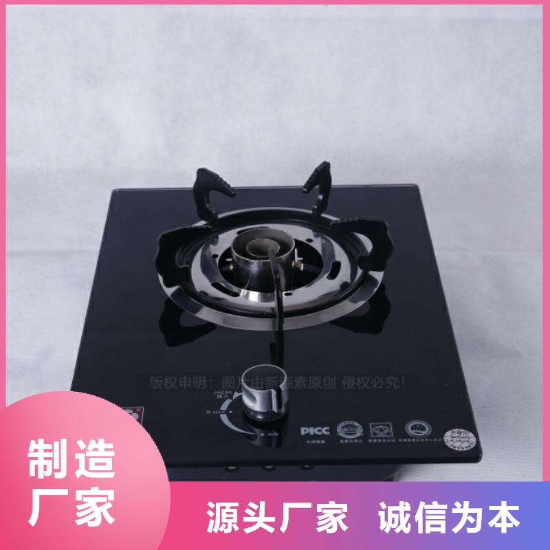 无醇燃料饭店新能源植物油燃料好品质用的放心