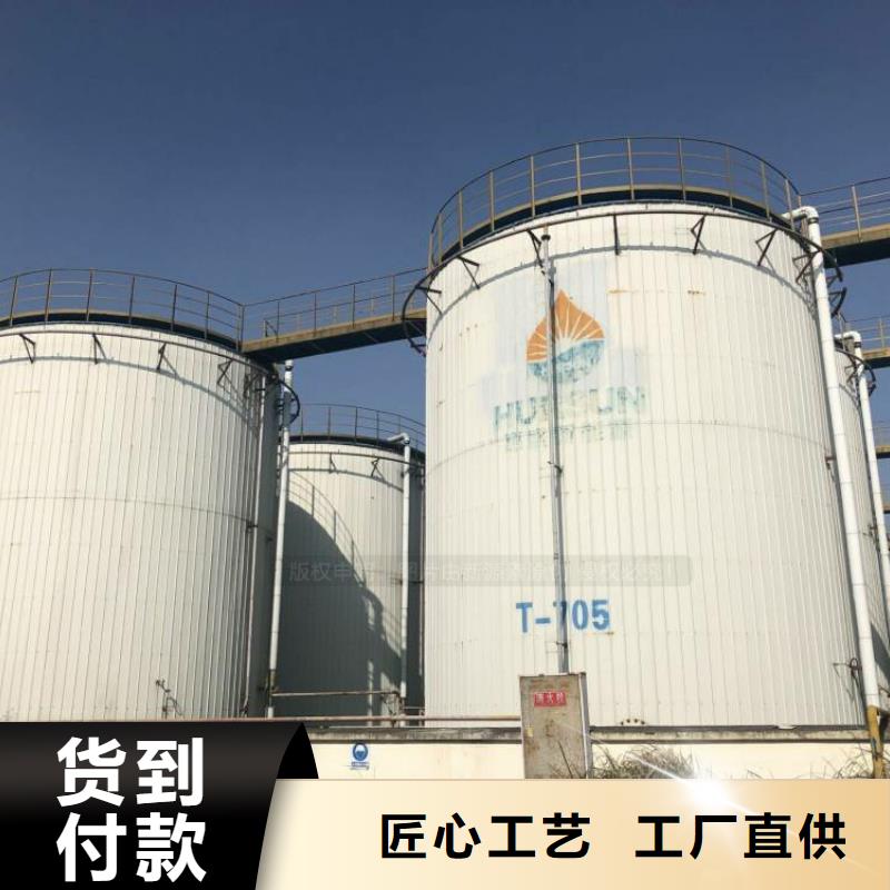 高热值无醇燃料油配方技术