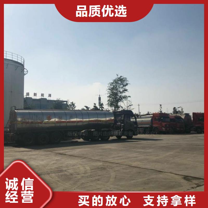 文登新能源无醇燃料成分瑰丽多彩