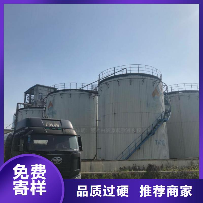 建德无醇厨房燃料报价多少钱?