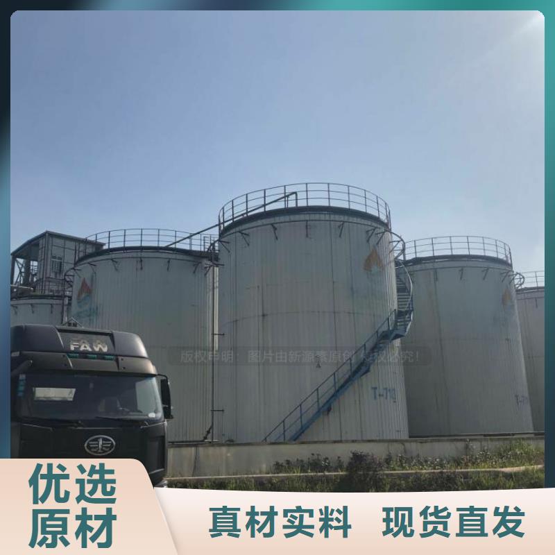 霍邱新能源无醇燃料成本价新源素科技