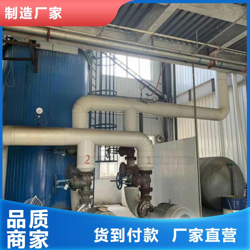 新能源无醇燃料代理加盟