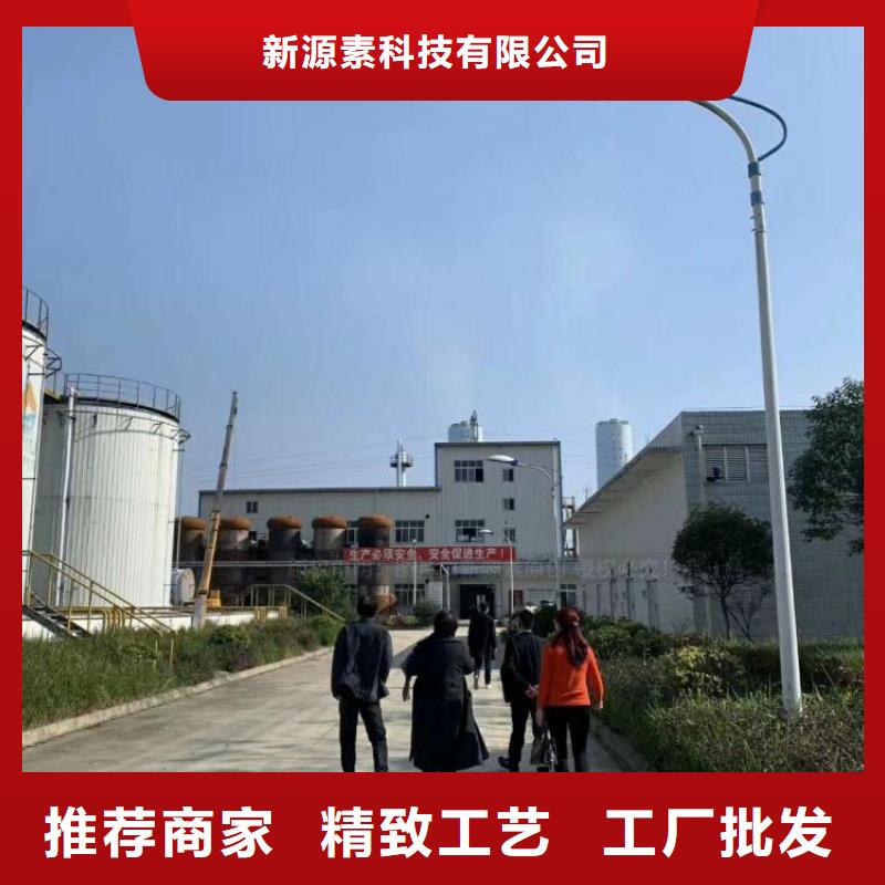 无醇燃料油民用生物油无醇复合油