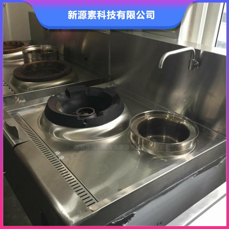 文登新能源无醇燃料成分瑰丽多彩