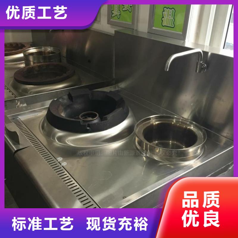 生态无醇燃料油加盟公司
