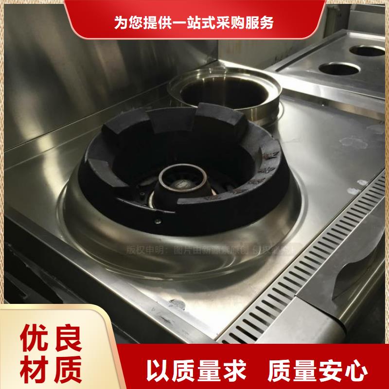 无醇燃料【【饭店新能源植物油燃料】】种类多质量好