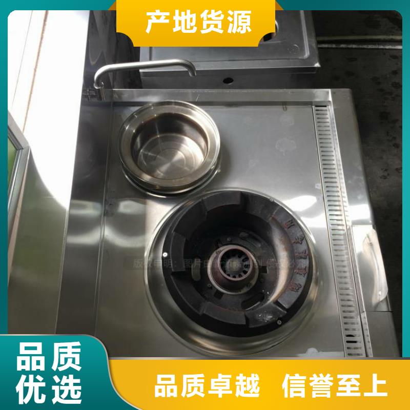 保德加盟无醇燃料