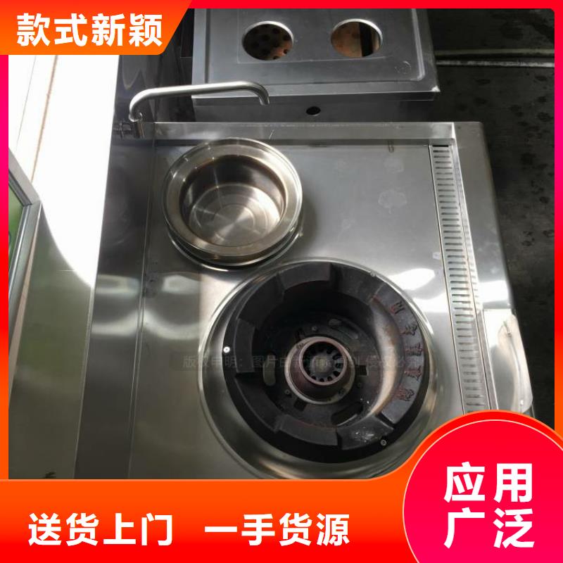 无醇燃料醇基燃料品类齐全