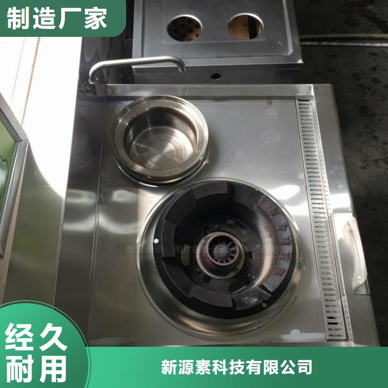 商用无醇燃料油费用