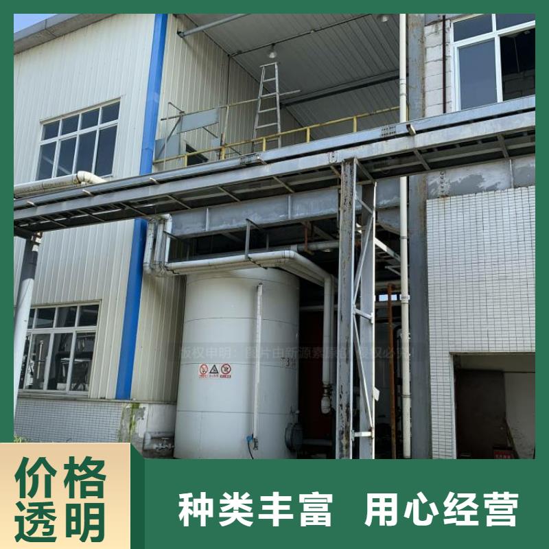 满城新能源无醇燃料厂商