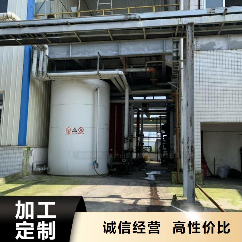 华坪专业的无醇燃料厂商