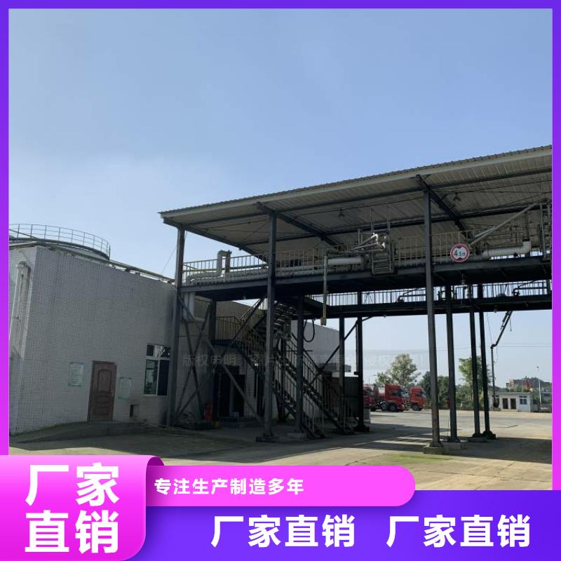 新能源无醇燃料植物油燃料销售中心