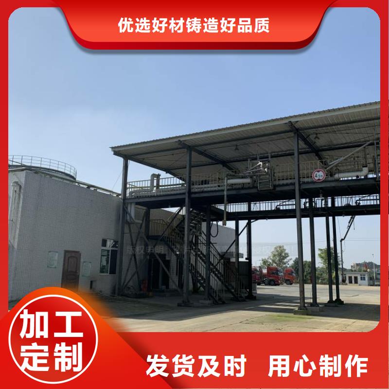 无醇燃料定制