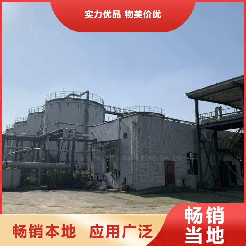 无醇燃料_植物油灶具定制不额外收费