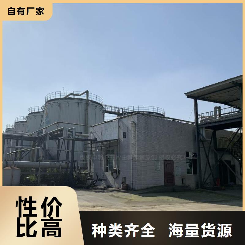 无醇燃油新型环保燃料合成型厨房燃料