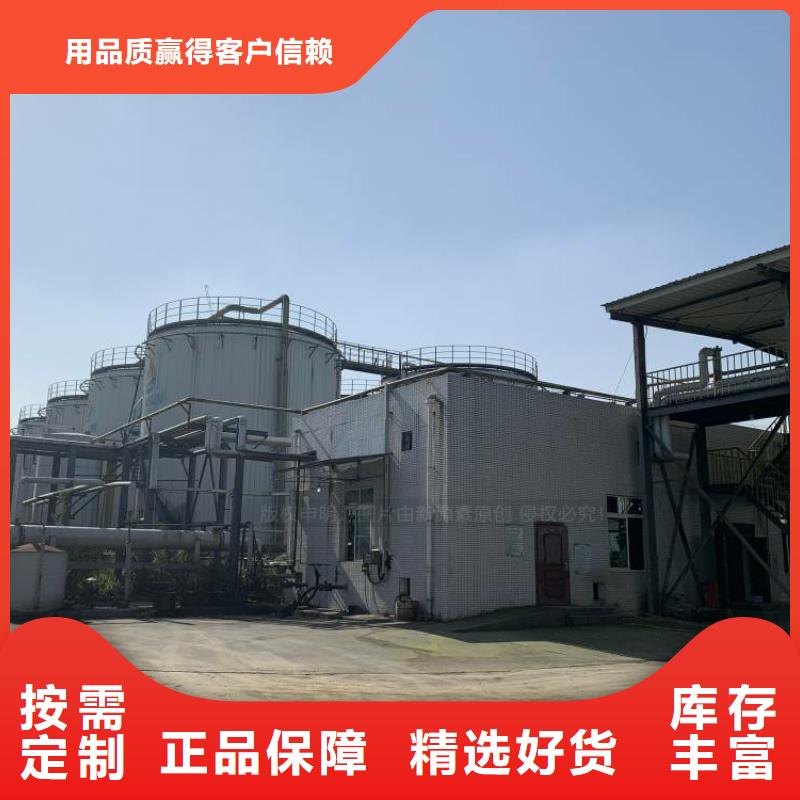 新能源无醇燃料代理加盟