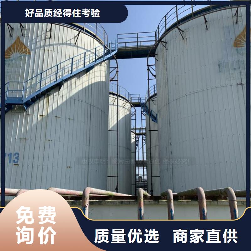 新能源无醇燃料代理加盟