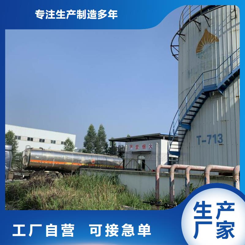 工业无醇燃料油品牌