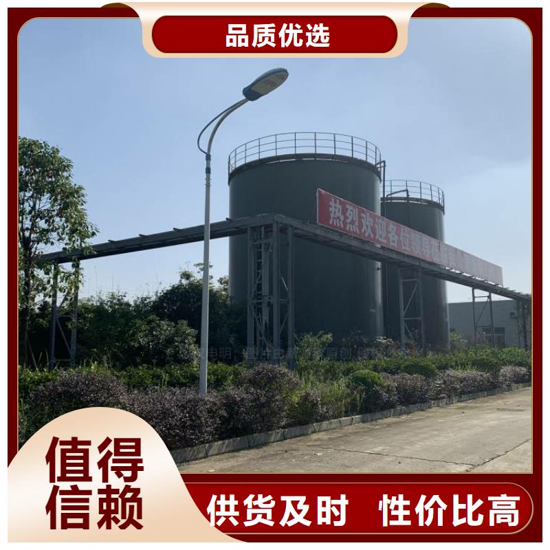 环保无醇燃料出厂价