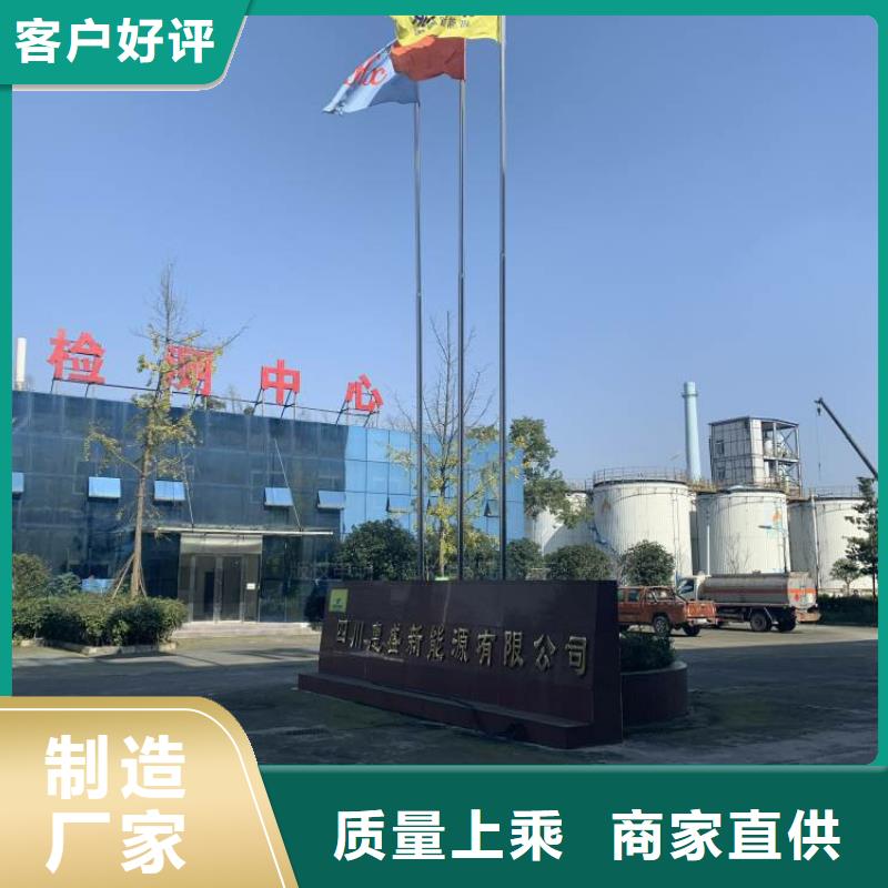 新能源无醇燃料代理加盟