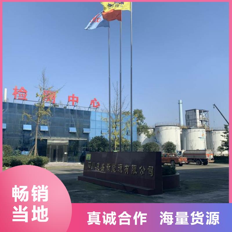 武乡无醇燃料加工厂