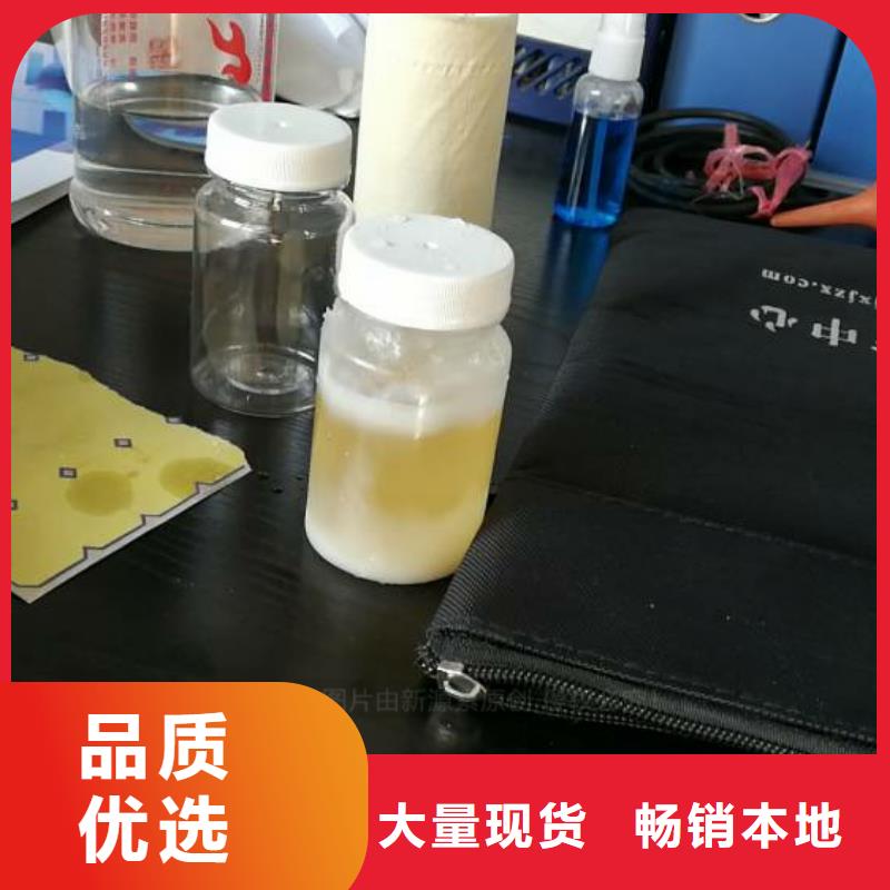 无醇燃料【【饭店新能源植物油燃料】】种类多质量好