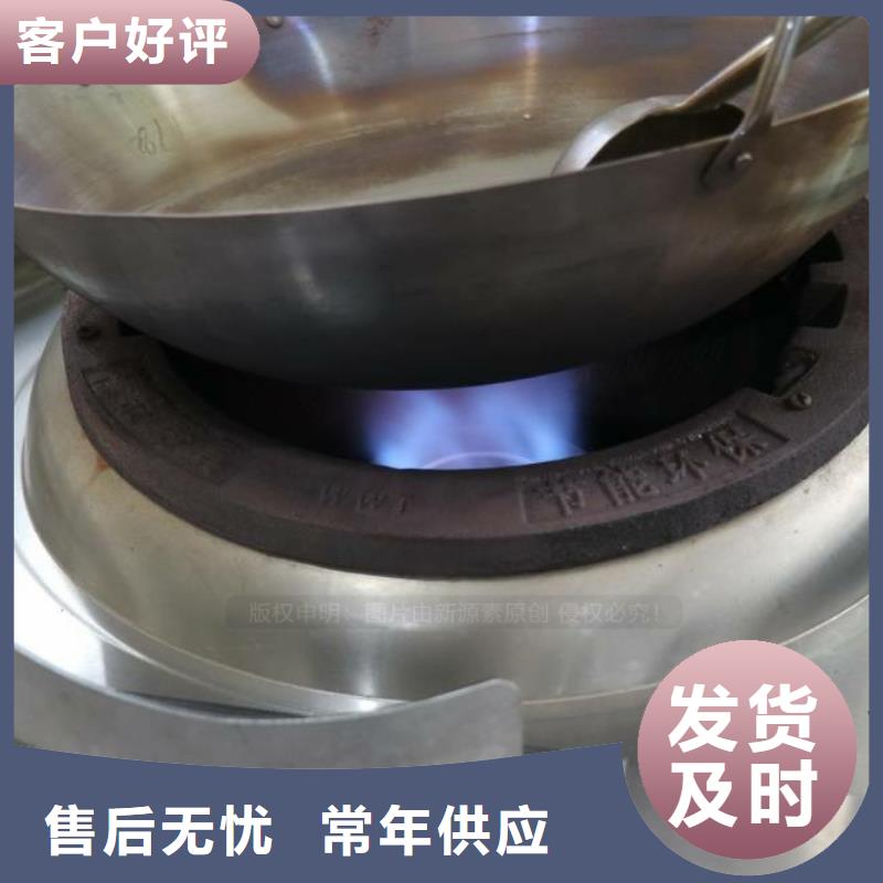 高热值无醇燃料油配方技术