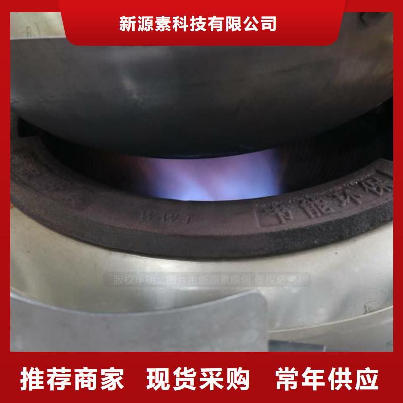 延平无醇烧火油灶台不易燃不易爆