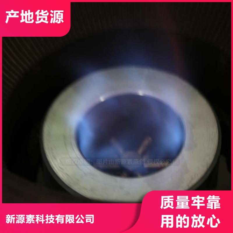 【无醇燃料免费回电】