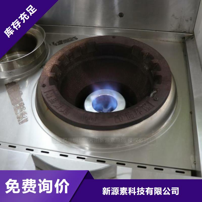 无醇燃料油企业