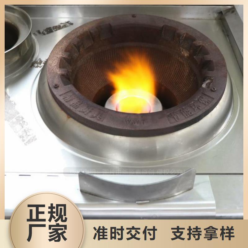 无醇燃料油批发零售