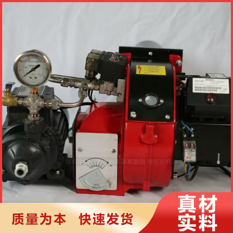 生态无醇燃料油加盟公司