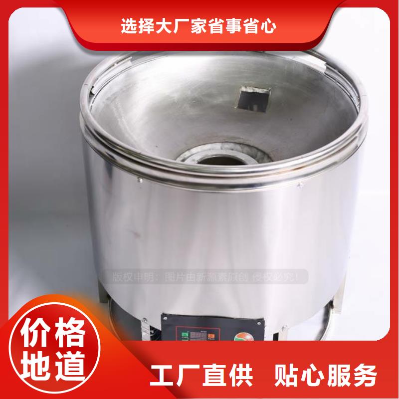 灶用新能源无醇燃料出厂价