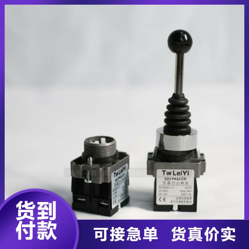 保德加盟无醇燃料