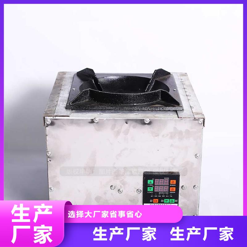 无醇燃料油植物油燃料无积碳无黑烟